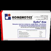 Вакцина КОМБІОТЕХ Бубо-Кок - «Бубо-Кок міфи і чи ризикувати і робити вітчизняну вакцину», Відгуки вакцина