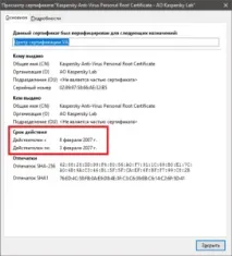 kaspersky