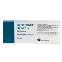 Вентолін для інгаляцій вентолін
