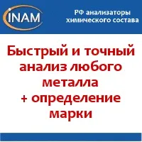 У доменному цеху ММК увійшов до ладу новий повітронагрівач доменному