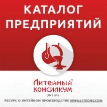 У доменному цеху ММК увійшов до ладу новий повітронагрівач цеху