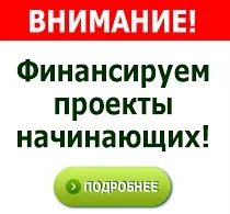 Вихід інвестора із проекту проекту