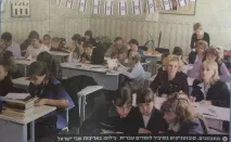 Повернення з України, Subotnik Jews громади