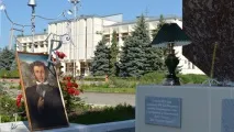 місцем