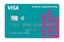 Хоум Кредит запускає універсальну картку розстрочки картку