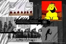 Вибуховий гумор Як світ жартує над ІДІЛ світ