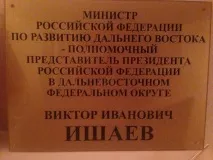 Юлія Ішаєва виклала у соцмережу фотографії свого відомого бой-френда, ХабІнфо ішаєва