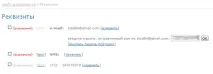 WebMoney Notify - сервіс повідомлень системи про нові надходження, рахунки або повідомлення notify