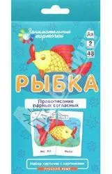 Цікаві картки карток