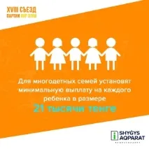 Загорілася нова зірка - Індустріальна Караганда онлайн - Новини Караганди та Карагандинської нова