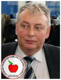 Захист дерев від пошкодження дрібними ссавцями та зайцями, АППЯПМ дерев
