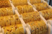 Золото з Арабських Еміратів фото та відгуки про золото з ОАЕ фото