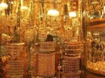 Золото з Арабських Еміратів фото та відгуки про золото з ОАЕ золото