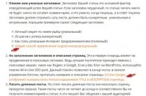 10 речей, які потрібно зробити перед тим, як опублікувати пост зробити