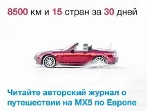 10 способів убити свій автомобіль - Автокадабра способів