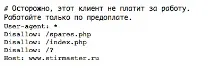 10 способів використовувати не за призначенням - Devaka SEO Блог способів