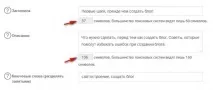 10 речей, які потрібно зробити перед тим, як опублікувати пост перед