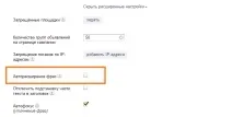 5 спірних параметрів кампанії в Яндекс Директ, Фабрика Кліков кампанії