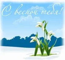 5 порад тим, хто хоче зустріти весну у хорошому настрої, Основи здоров’я порад