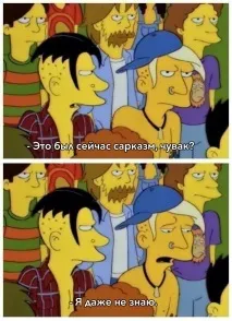 проблем
