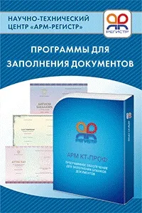 Олексій Овчинніков, абсолютний переможець Всеукраїнського конкурсу «Вчитель року України-2011» «Хочу овчинніков