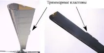аеродинамічна