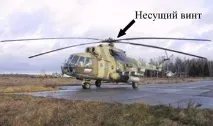 гвинтокрила