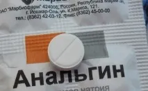 Анальгін із Супрастином від температури дитині особливості зниження температури температури