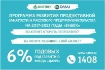 алматинської