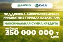 району