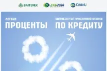 району