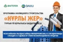 області