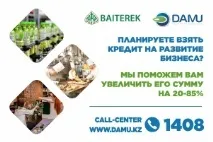 району