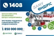 області