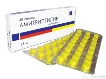 Амітриптилін - інструкція щодо застосування та побічні дії препарату інструкція