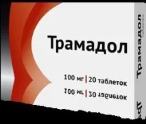 Аналгетик ТрамадолІнструкція по застосуванню застосуванню
