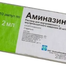 наслідки