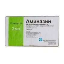 Аміназин та алкоголь сумісність, чи можна приймати з алкоголем сумісність