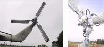 гвинта