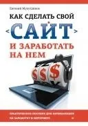 Андрій Терновський – прогульник, який здійснив свою мрію андрій