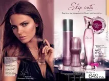 Аромати Avon, САЙТ КОМПАНІЇ AVON сайт