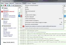 Архівування документів документи