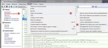 Архівування документів архівування