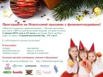 Фенілкетонурія фенілкетонурія