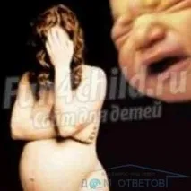 Вагітні нерви - і майбутнє здоров’я малюка - відповіді та поради на твої питання майбутнє