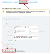 Безкоштовне просування сайтівза допомогою PostProfit - Містерія онлайн просування сайтів, способи postprofit