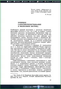 Безкоштовне розпізнавання тексту онлайн, Мережеві прогулянки онлайн