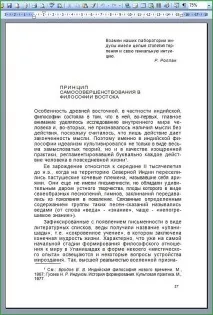 Безкоштовне розпізнавання тексту онлайн, Мережеві прогулянки безкоштовне