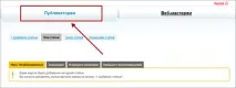 Безкоштовне просування сайтівза допомогою PostProfit - Містерія онлайн просування сайтів, способи postprofit
