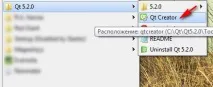 Базова програма в Qt Widgets (Qt GuiApplication) програма